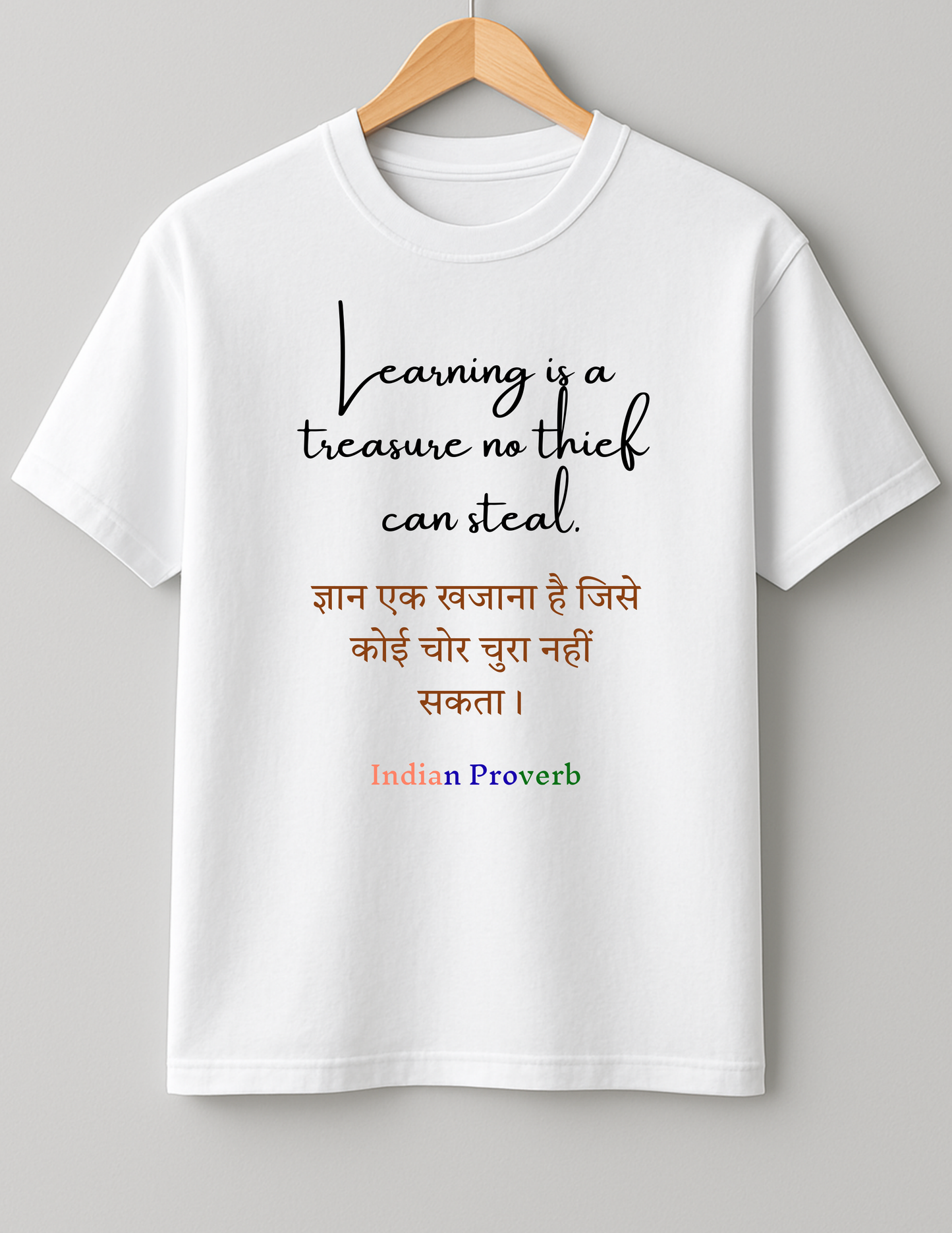 Indian value of 'Learning' - Heavy Weight Unisex Cotton Tee