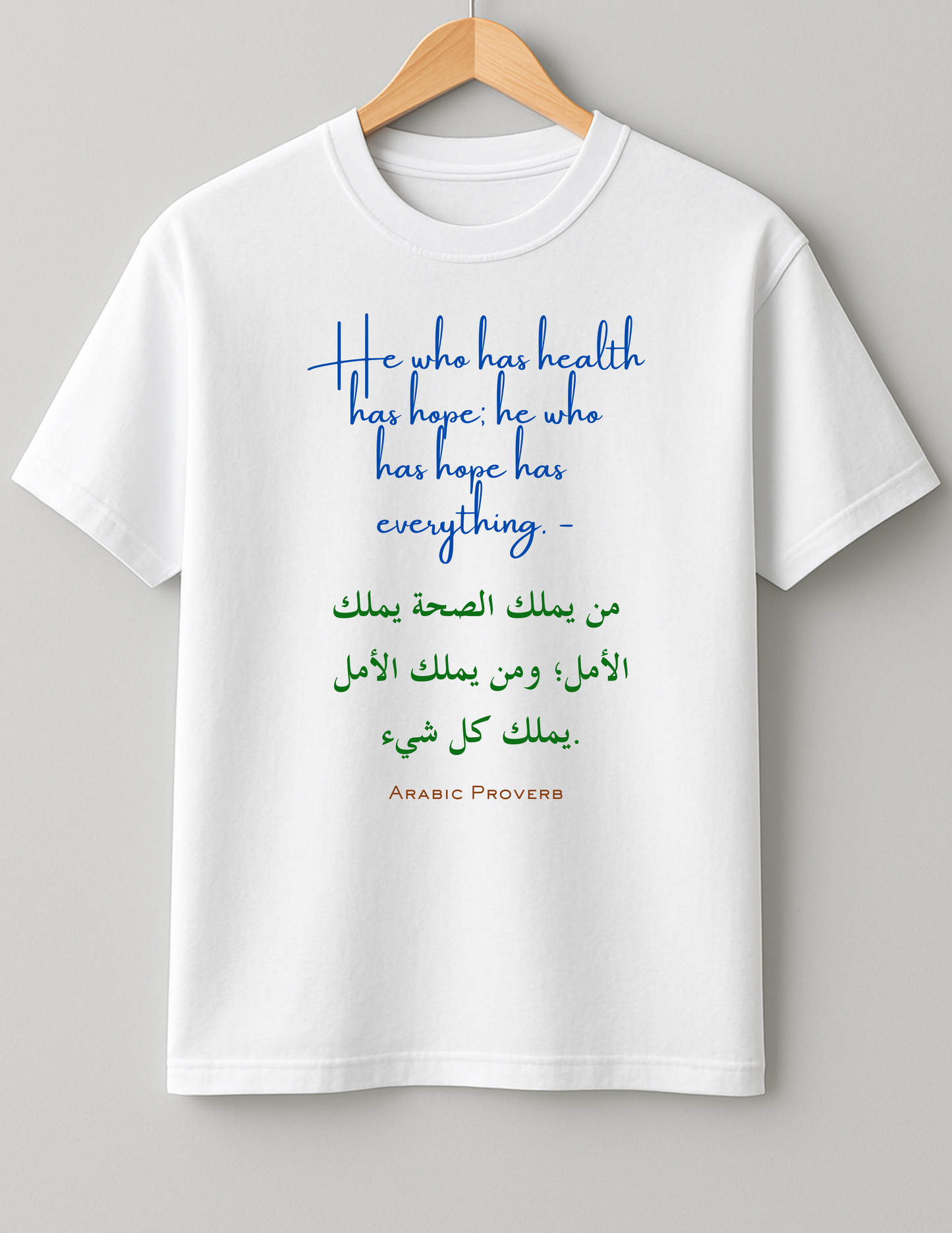 Arabic importance of health - Heavy Weight Unisex Cotton Tee