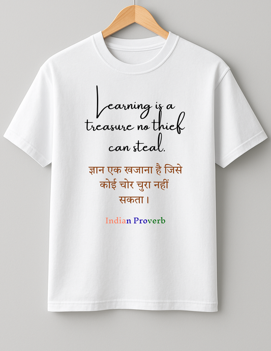 Indian value of 'Learning' - Heavy Weight Unisex Cotton Tee
