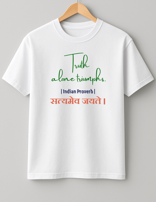 Indian saying on 'TRUTH' - Heavy Weight Unisex Cotton Tee