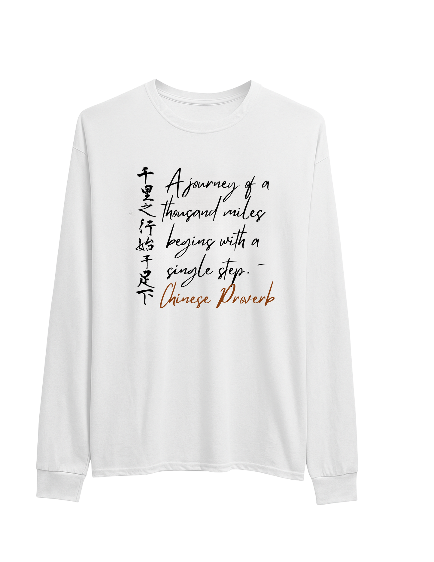 Chinese saying on 'Taking Initiative" - Heavy Weight Long sleeve Unisex cotton blend Tee